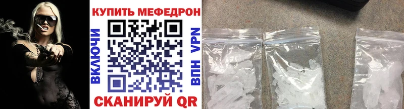 Где продают наркотики Пласт СОЛЬ  Мефедрон  ГАШ  Канабис 