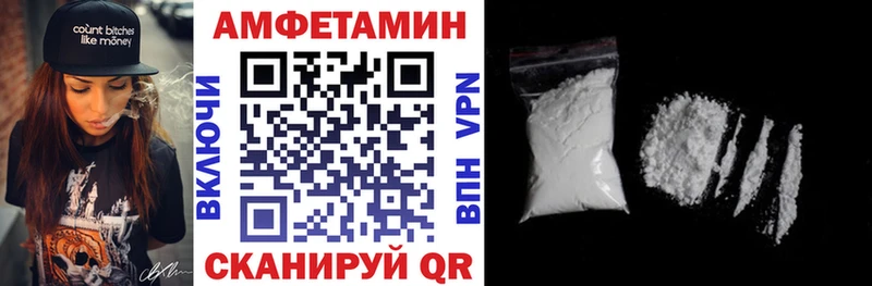 Амфетамин 97%  Пласт 