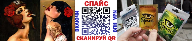 mega онион  Пласт  БУТИРАТ 1.4BDO 