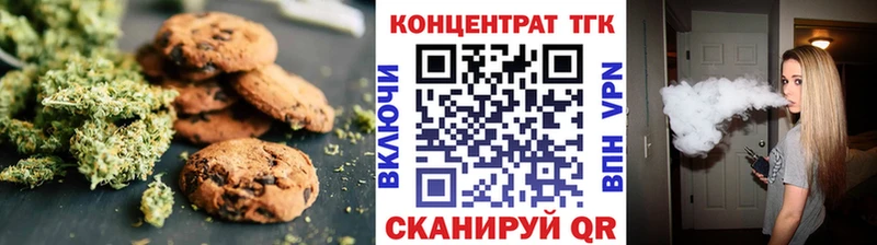 Canna-Cookies марихуана  это наркотические препараты  Пласт  где можно купить  