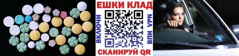 Экстази 300 mg  Пласт 