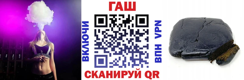 Гашиш ice o lator  Пласт 