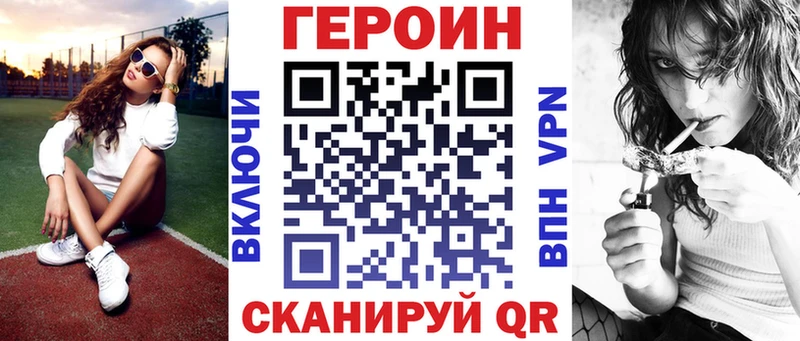 даркнет формула  Пласт  ГЕРОИН VHQ  blacksprut ONION 