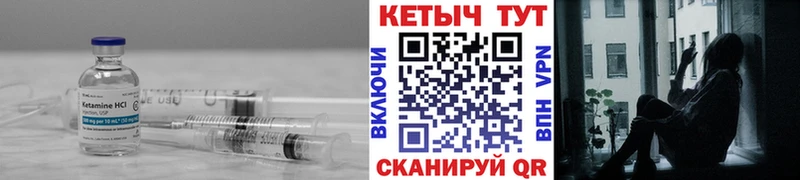 Кетамин ketamine  Пласт 