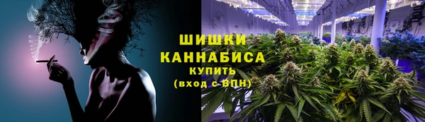 бутират Арсеньев