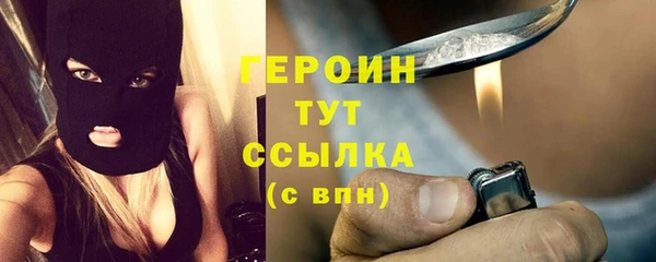 бутират Арсеньев