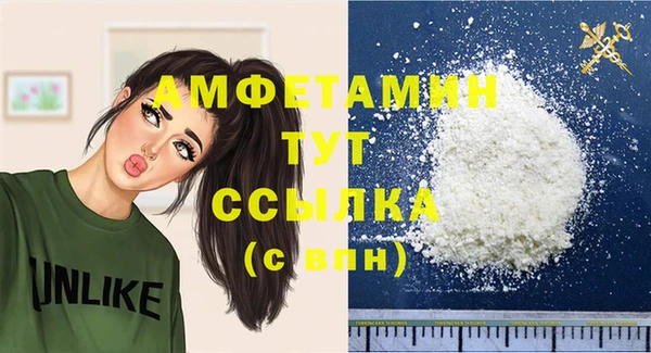 метамфетамин Аркадак