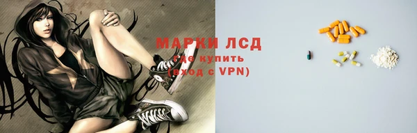 метамфетамин Аркадак