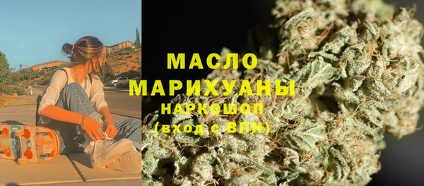 бутират Арсеньев