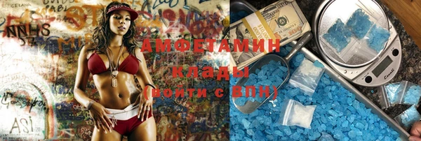 метадон Армянск