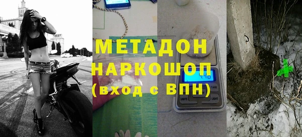метамфетамин Аркадак