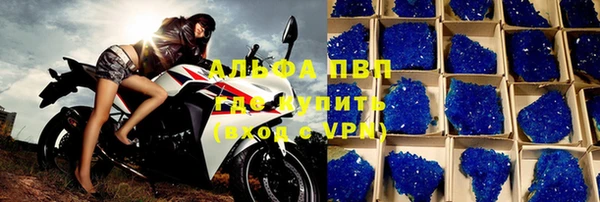 метадон Армянск