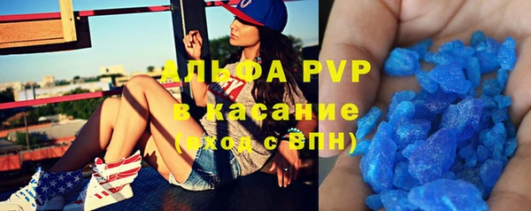 ALPHA PVP Алексин