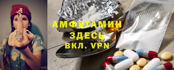 метадон Армянск