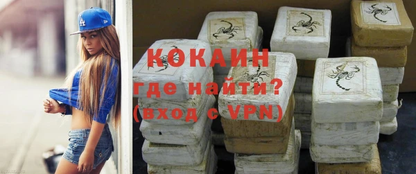 бутират Арсеньев