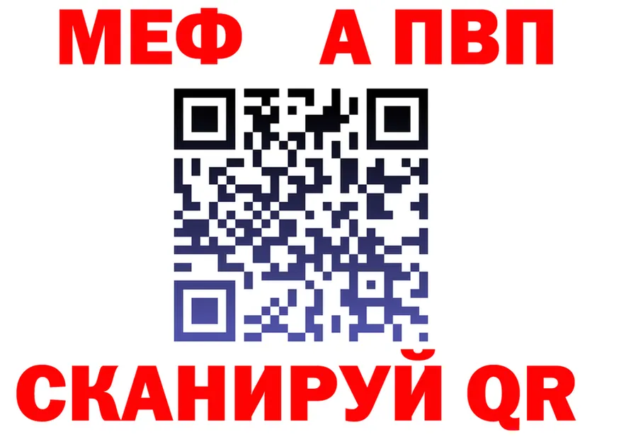 Alfa_PVP VHQ как зайти сайты даркнета мега Пласт