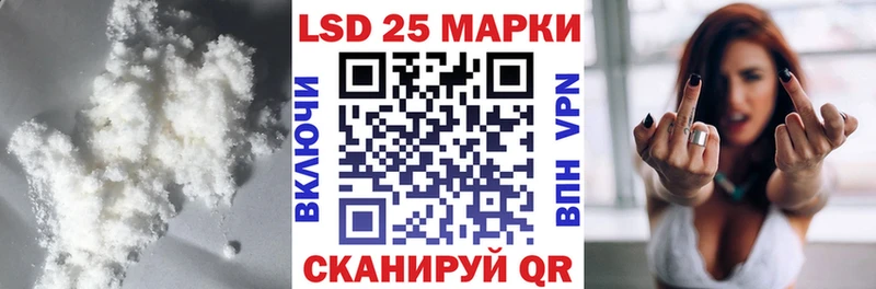 LSD-25 экстази кислота  Пласт 
