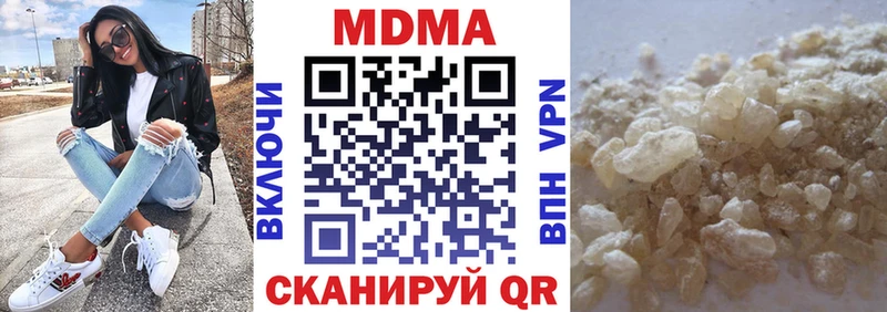 MDMA crystal площадка телеграм Пласт