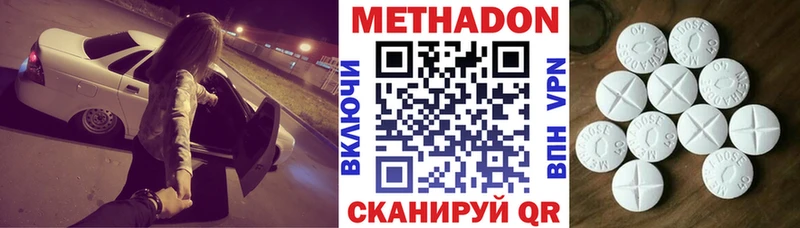 МЕГА зеркало  Пласт  Метадон кристалл 