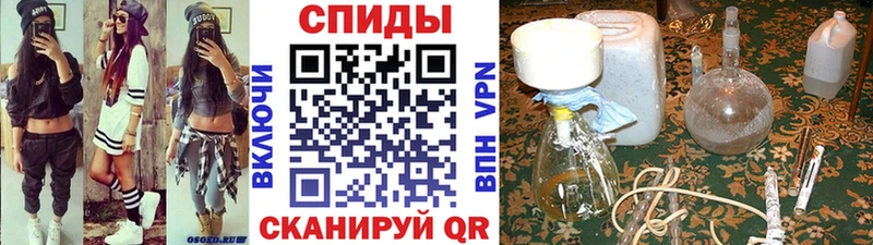 Метамфетамин винт Пласт