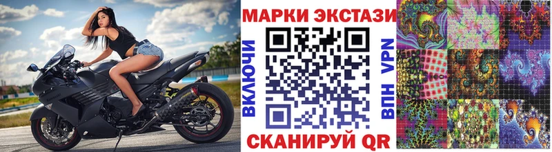Наркотические марки 1,5мг  Пласт 