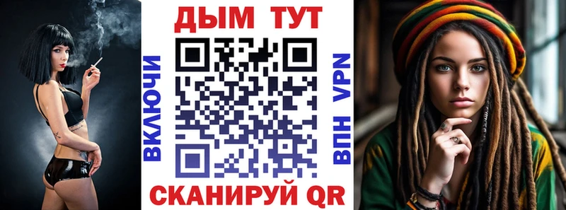 где купить наркоту  Пласт  Шишки марихуана гибрид 